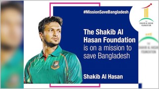 অসহায়দের সহায়তায় ‘দ্য সাকিব আল হাসান ফাউন্ডেশন’ গঠন